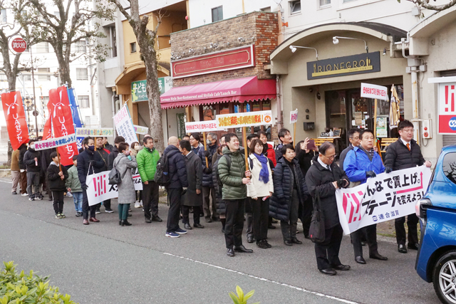 連合滋賀が春闘総決起集会「賃上げ今年が正念場」アピール