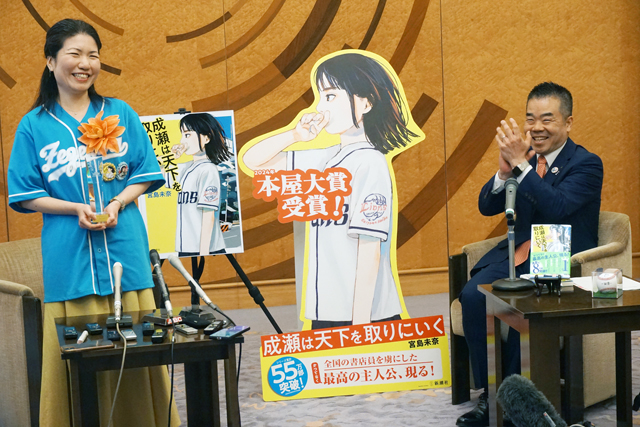 宮島未奈さんが県で受賞報告