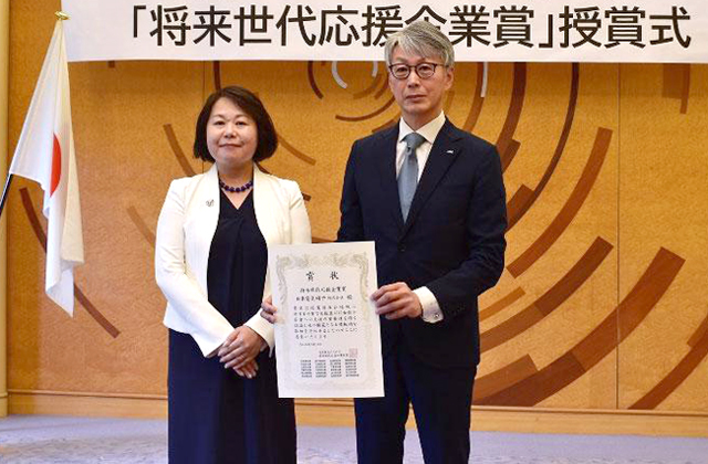 多様な人材が活躍する企業環境評価