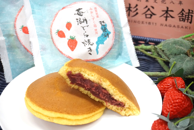 「苺湖どら焼き」デビュー