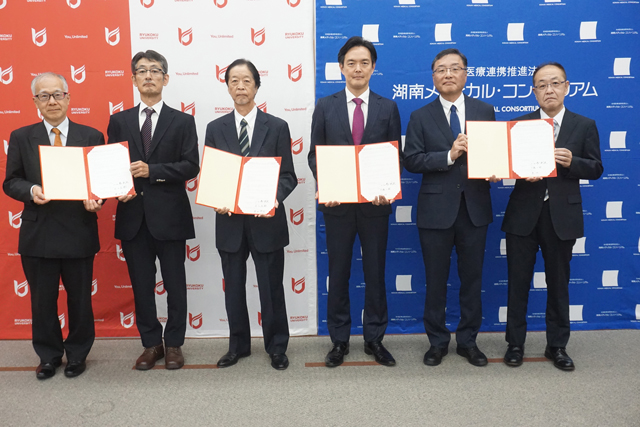 湖南メディカル・コンソーシアム 地域の医療・介護の充実へ