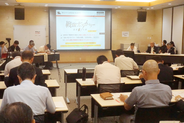 「滋賀の戦国」から未来へつながる観光振興へ