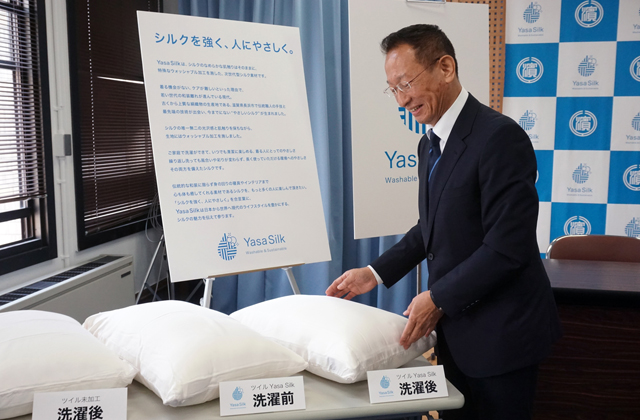 「シルクの良さを身近に感じて」