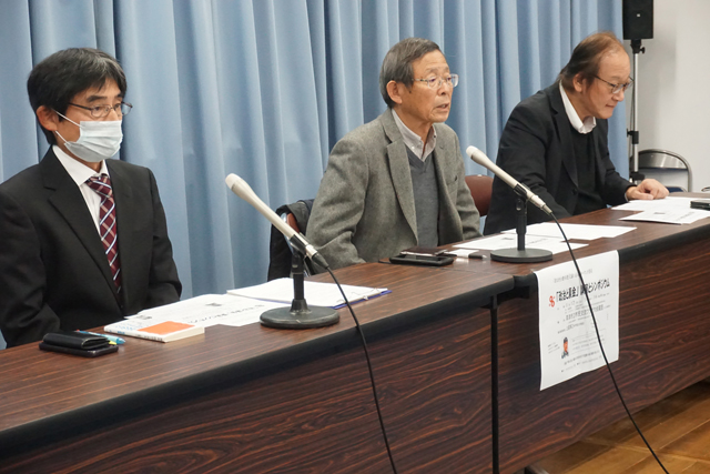 裏金問題シンポジウム