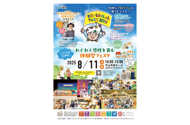本を手にする喜びを！県書店商業組合がプロジェクト