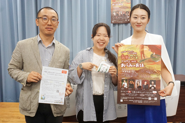 甲賀の民話を音楽と朗読で