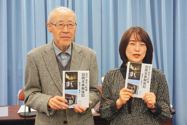 町屋から地域の足跡をたどる一冊