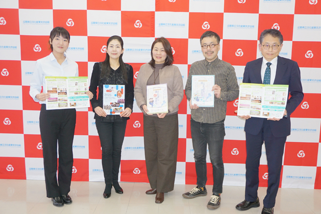 県北部の芸術文化活動の拠点