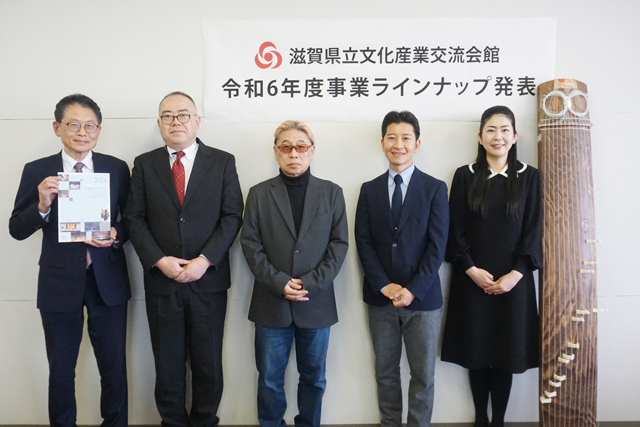 舞台芸術で湖北振興に