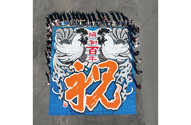 東近江100畳敷大凧5月2日飛揚 11年ぶりに保存継承を目的に復活
