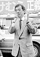 総選挙応援 大物２人が２区入り ほか (2000年6月21日号)