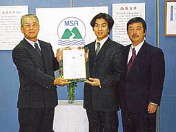 国際規格・ＩＳＯ－９００１ 品質管理の徹底構築へ ほか (2000年2月8日号)