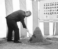 神田町土地改良が起工 ほか (2000年8月21日号)