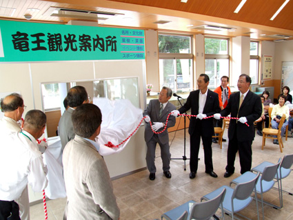 もっと知って！竜王町の魅力