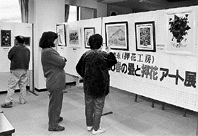 八日市神崎少年センター ボランティアやゴミ拾い ほか (2000年3月4日号)