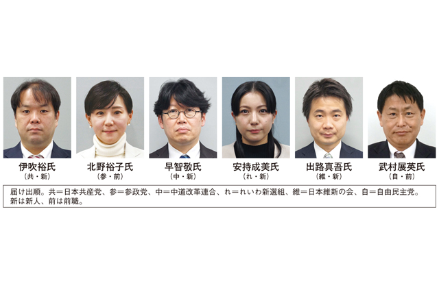 3区　候補者6氏、街頭で論戦を展開 衆院選2026