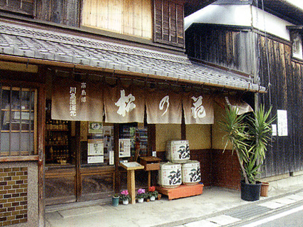 多彩な人と自然のおもてなし