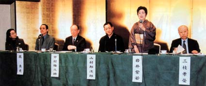 前進座の山村邦次郎さん ほか (2001年1月27日号)