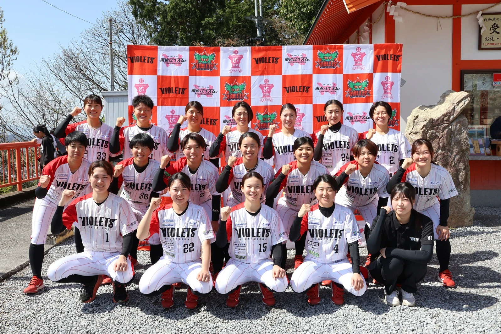 新団員5人迎え新シーズンへ 東近江バイオレッツ