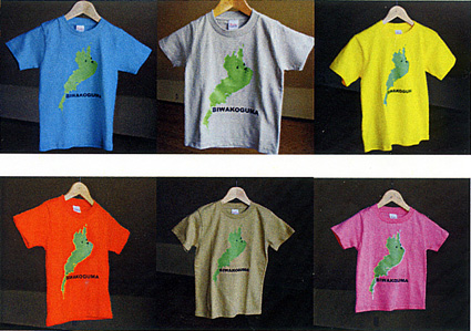 マザーレイク応援で「びわこぐま」