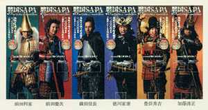 ＮＥＸＣＯ中日本