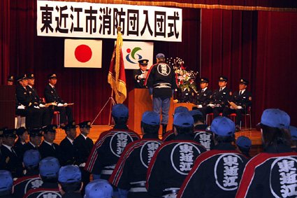 地域住民の生命と財産を守る 新たに135人が入団