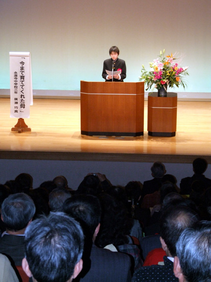 すべては子どもたちのために!「第２回東近江市青少年育成大会」