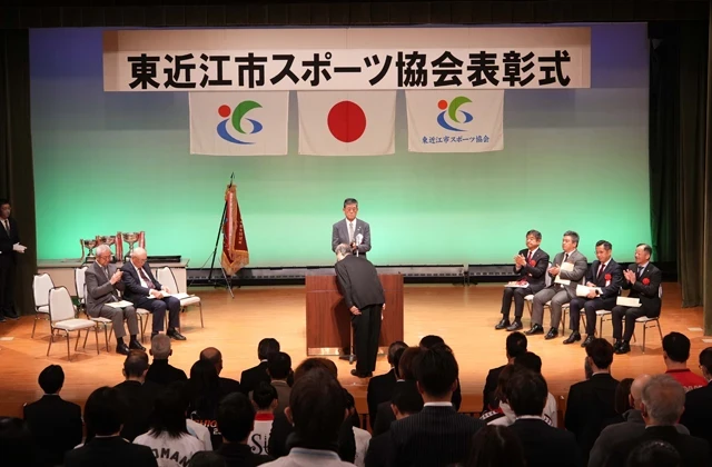 功労者と優秀選手を表彰 東近江市スポーツ協会表彰式