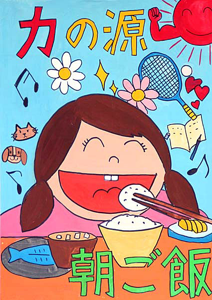 『早寝・早起き・朝ごはん』コンクール 田中きららさんと竹内佳菜子さん