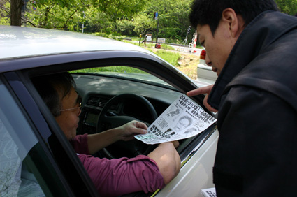 被害者の身元特定へ情報を 琵琶湖バラバラ死体事件から１年