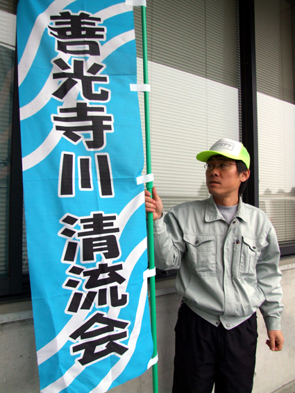 善光寺川　人海戦術で美しく! 約５００人が参加予定