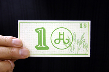 エコポイントで「よし博」参加 西の湖から「環境」発信