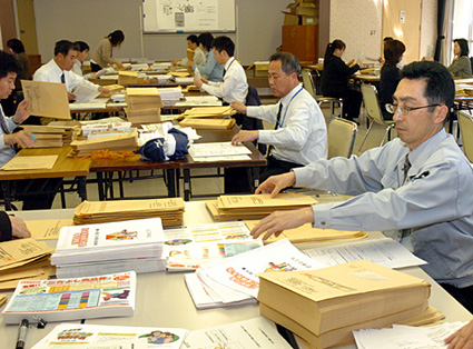 定額給付金申請書類