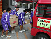 聖徳・五個荘中学の２年生９人