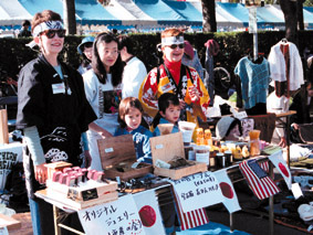 国際交流特集 ほか (2000年1月3日号)