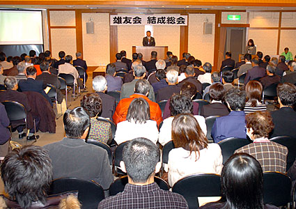 自民党市議会派が応援　後援会組織「雄友会」設立