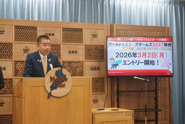 ワールドマスターズゲームズ2027関西 参加エントリー開始