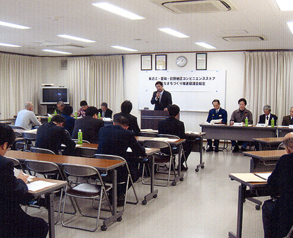 安全なまちづくりへ認識と連携強化