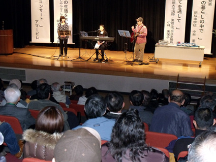 蒲生地区「第31回市民のつどい」人とつながる大切さ