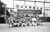 ライオンズクラブ旗争奪少年野球 ほか (2000年10月31日号)