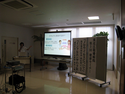 医師や看護師らが解説　敬愛病院の 「健康セミナー」