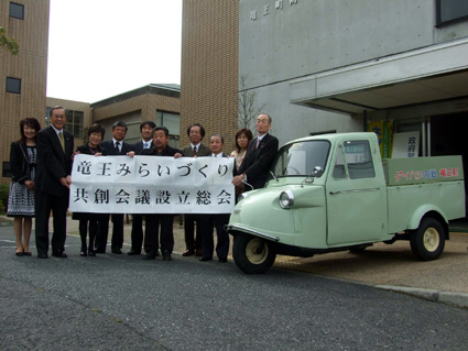 民主導で元気なまちへ