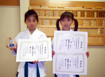 全国空手道選手権大会 荒川道場から2人出場