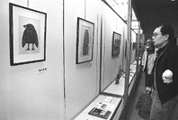 大人も子どもも楽しめる ほか (2000年2月21日号)