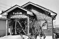 ボランティア団体による運営 ほか (2000年4月6日号)