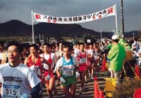 新たに防火誓う ほか (2001年1月7日号)