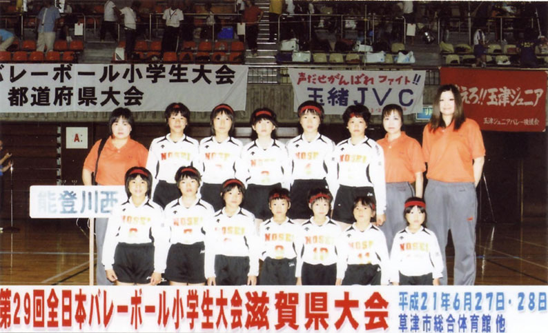 能登川西 近畿大会へ