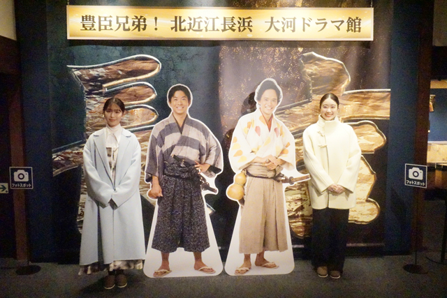 「北近江豊臣博覧会」開幕