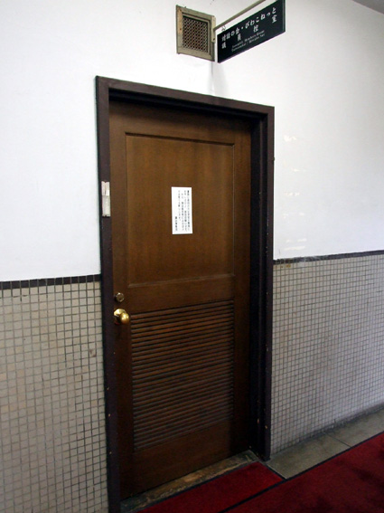 Ｓ県議 知事選の選挙資金要請認める 昨年春、和泉・ＳＩＬＣ社長を訪問