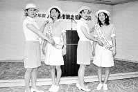 クイーンようかいち ほか (2000年7月8日号)